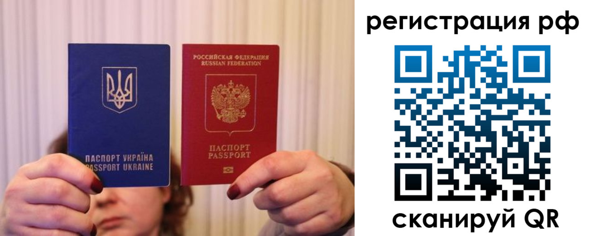 временная регистрация собственник в Тобольске
